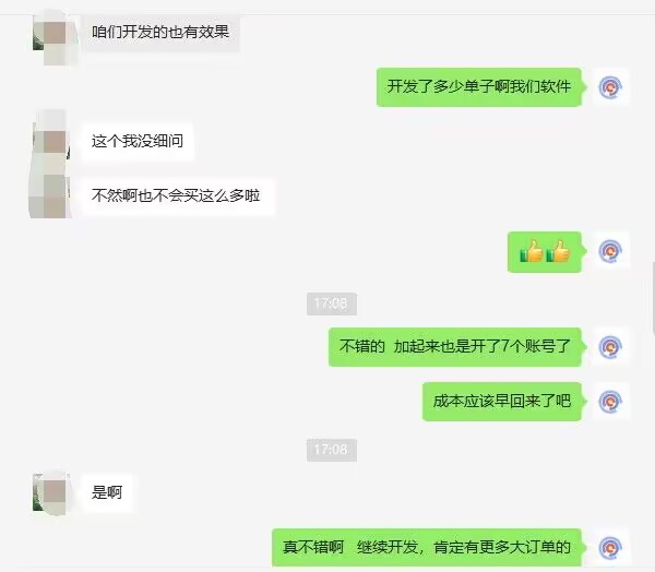 顶易云 原来whatsup找国外客户是这样的，效果真的好差吗？