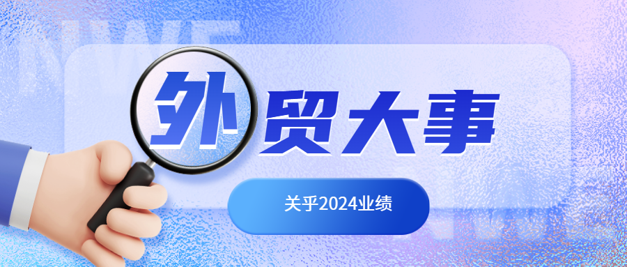 一张图,带您了解开发客户全流程,全渠道,2024业绩必然长虹