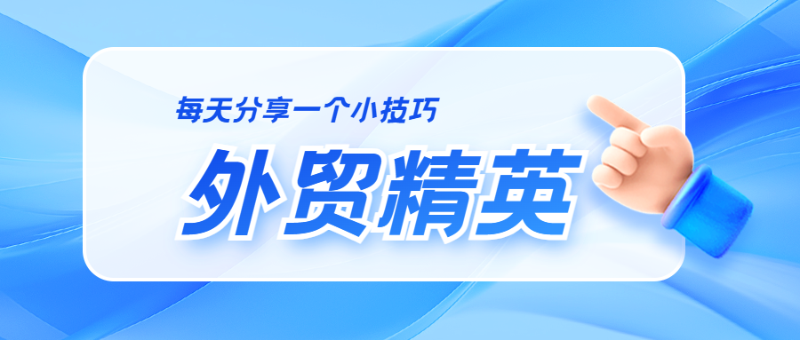 这样设置关键词,100%精准客户,不准你打我