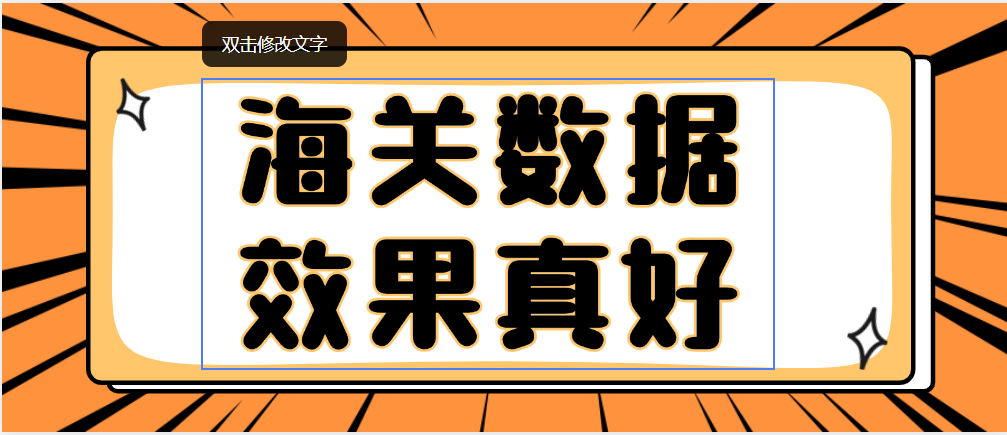 35万美金的订单,顶易海关数据效果真好!