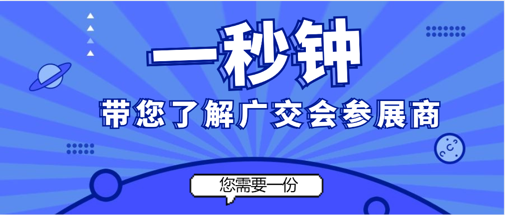 300块钱小投入,开发客户也可以立竿见影
