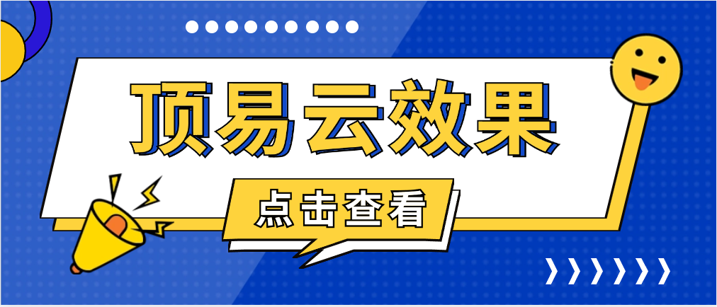 交换机,开发国外客户效果