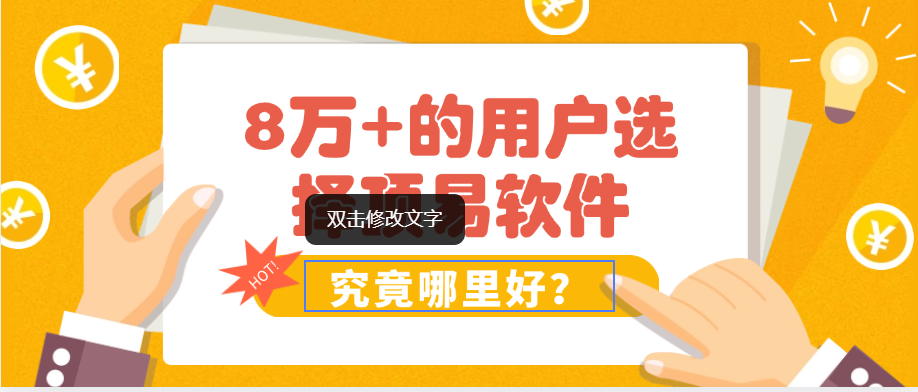 8万+的用户选择顶易软件,顶易软件究竟哪里好?