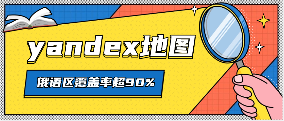 顶易图灵搜全新改版升级